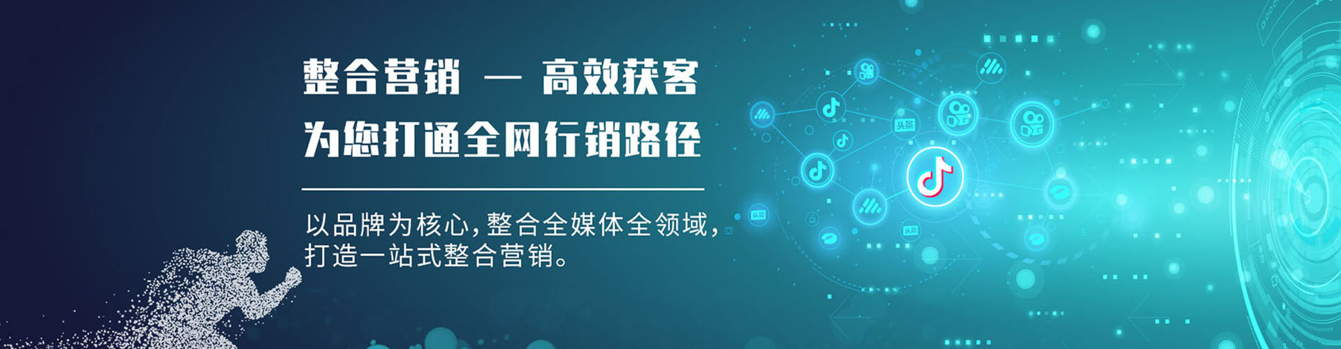 官渡百度推广排名