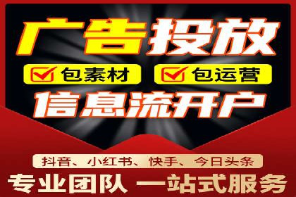 竞价推广如何开户？多少费用才合理？看专家解读