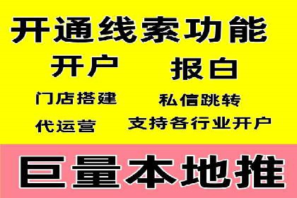 SEM代运营推广公司成功案例，助力企业提升转化率