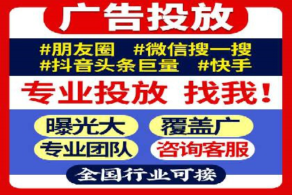 某品牌sem代运营机构合作案例：提升广告ROI的秘诀